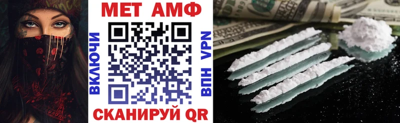 где продают   Лесной  АМФ 97% 