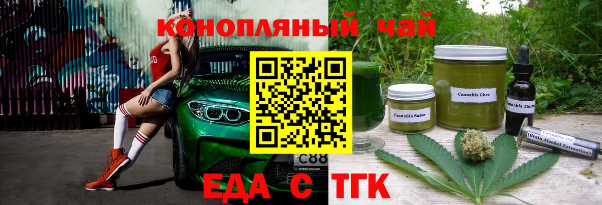 Canna-Cookies марихуана Лесной