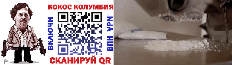 Cocaine Перу  Лесной 
