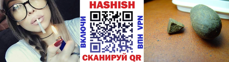 Гашиш хэш  дарк нет телеграм  Лесной 