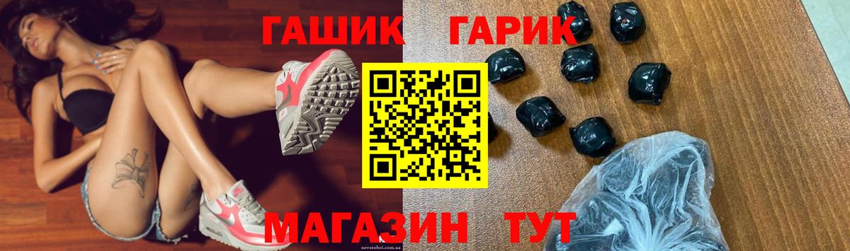 Лесной  Гашиш Ice-O-Lator  Вход с VPN  ГАШ Premium 