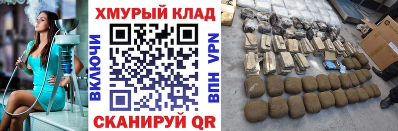 ГЕРОИН Heroin  OMG ТОР  Лесной 