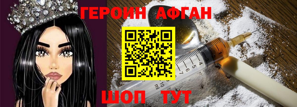 COCAIN  Лсд 25  Мефедрон   Лесной  Вход с VPN  МАРИХУАНА 