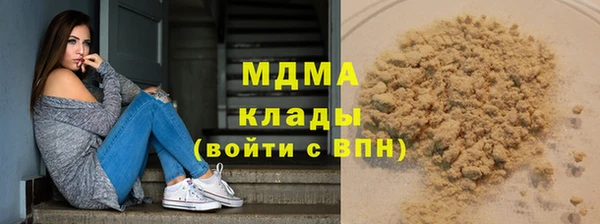 кокаин перу Карталы