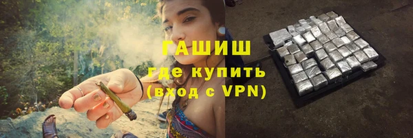 шишки Касимов