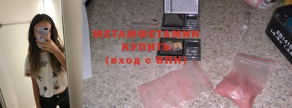 шишки Касимов