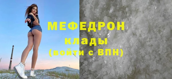 MDMA Premium VHQ Щучье