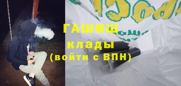 шишки Касимов