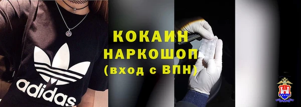 кокаин перу Карталы