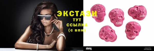 шишки Касимов