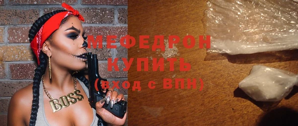 кокаин перу Карталы