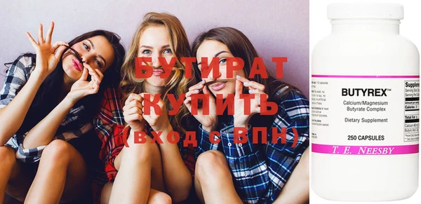 амфетамин Каменногорск