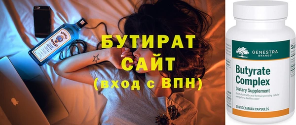 крисы Щигры