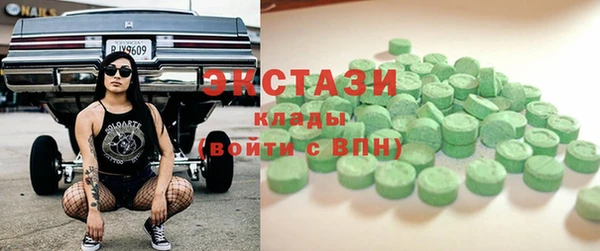 крисы Карпинск