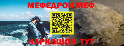 а пвп мука Комсомольск-на-Амуре