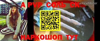 Альфа ПВП Тулун
