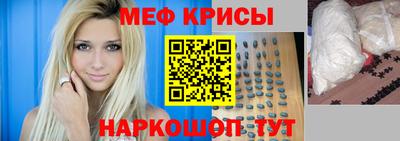 MESCALINE Коммунар