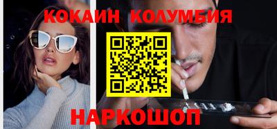 MESCALINE Коммунар