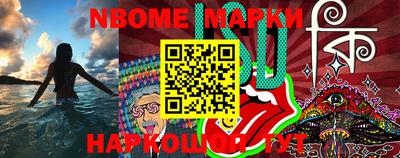 марки lsd Конаково