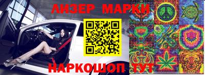 марки lsd Конаково