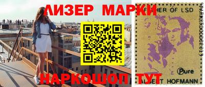 марки lsd Конаково