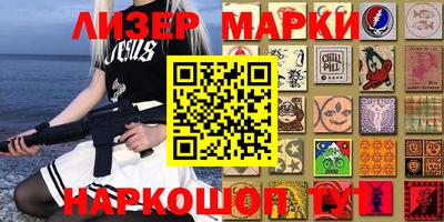 марки lsd Конаково