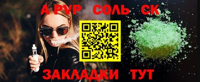 MESCALINE Коммунар