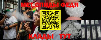 MESCALINE Коммунар