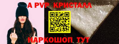 MESCALINE Коммунар
