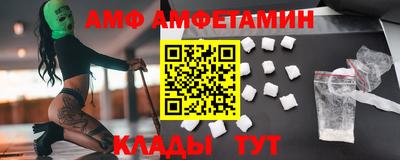 а пвп мука Комсомольск-на-Амуре