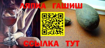а пвп мука Комсомольск-на-Амуре