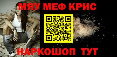 а пвп мука Комсомольск-на-Амуре