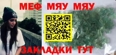 MESCALINE Коммунар