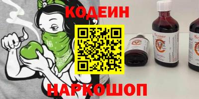 MESCALINE Коммунар
