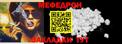 а пвп мука Комсомольск-на-Амуре