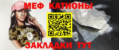 а пвп мука Комсомольск-на-Амуре