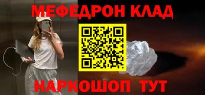 MESCALINE Коммунар
