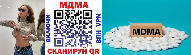 купить   Лесной  МДМА молли 