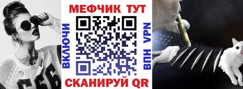 продажа наркотиков Лесной МЕФ кристаллы