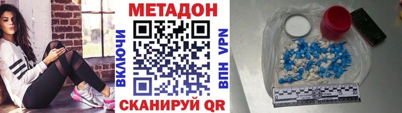 наркошоп  Лесной  МЕТАДОН белоснежный 