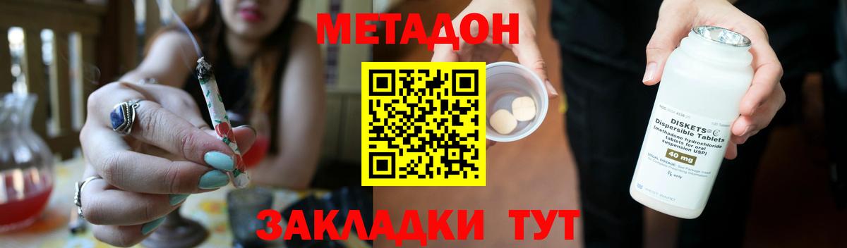 mega вход  сайты даркнета состав  Вход с VPN  МЕТАДОН VHQ  Лесной  Метадон methadone 
