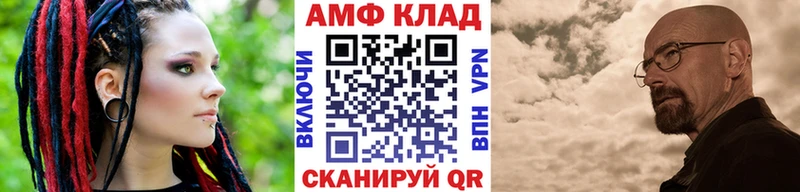 Первитин винт Лесной