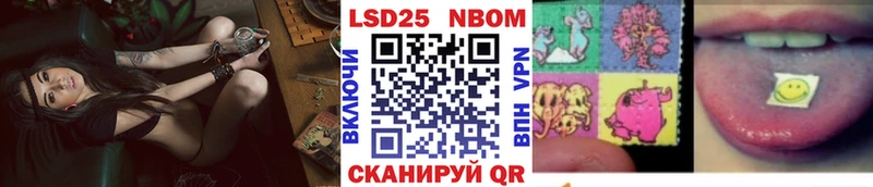 Марки N-bome 1500мкг Лесной