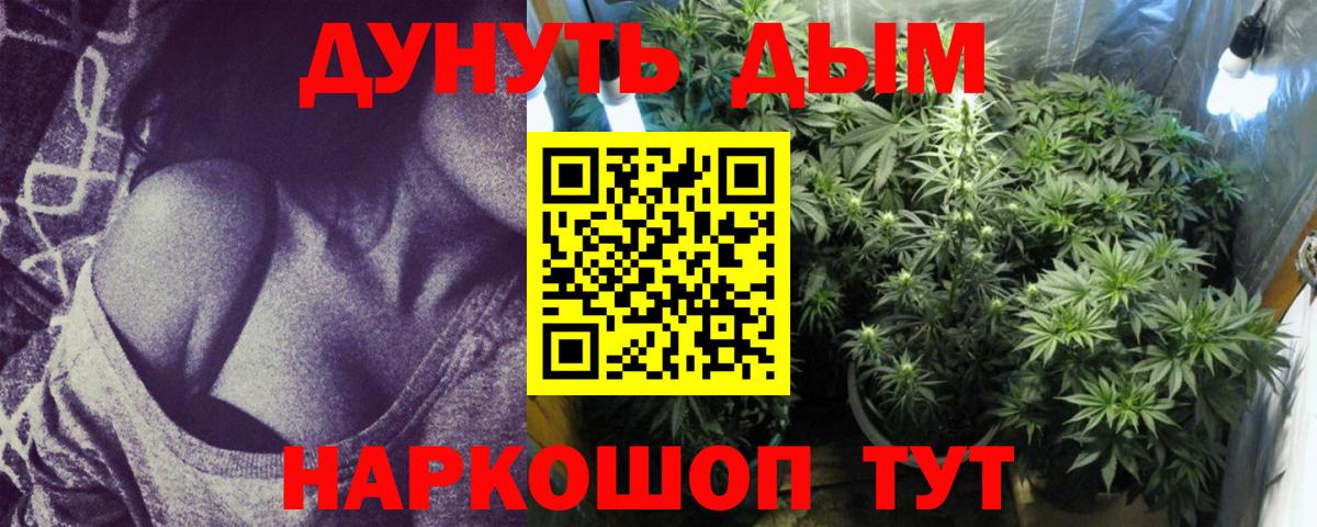 Лесной  МАРИХУАНА LSD WEED  МАРИХУАНА MAZAR  Конопля Ganja  Вход с VPN 