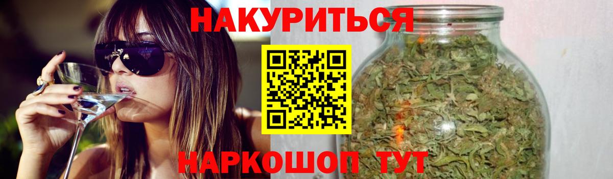 Бошки марихуана Ganja Лесной